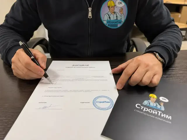 Как выбрать бригаду для ремонта в Стерлитамаке
